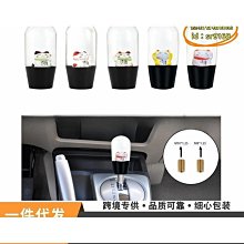 檔把頭 排檔頭汽車變速桿改裝適用於豐田雷克薩斯馬自達三菱水晶發光排擋頭檔頭-優美精品車飾 歷史價格詳細信息
