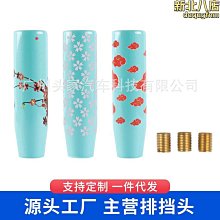 汽車個性改裝排檔頭鋁合金把頭碳纖維手動自動通用RAZO碳紋排檔頭 歷史價格詳細信息