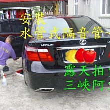 新北-三峽國中 學生 制服 運動服 (夏冬皆有，可單買) 歷史價格詳細信息