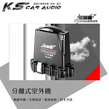 【征服者】反雷達 征服者 XR-3089分離式GPS-XR3089 安裝費另計(車麗屋) 歷史價格詳細信息