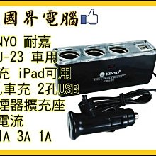 1 一  htc 巧克力色 耳機 捲線器 及 頻果綠可愛隨身安全 電風扇 歷史價格詳細信息
