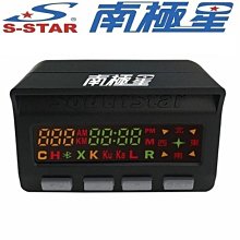 南極星【 GPS-858 衛星測速器】全彩螢幕面板顯示器 固定照相警示 可定期免費更新｜破盤王 岡山 歷史價格詳細信息
