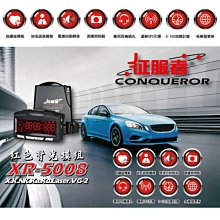 【征服者】CRO-7008H GPS分離式全頻雷達測速器(送專業基本安裝服務) 歷史價格詳細信息