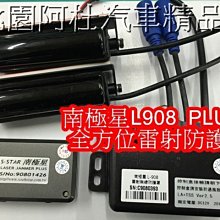 實體店面 免運 雷射對戰 雷射棋 雷射迷宮 Laser Chess Game 繁體中文正版益智桌遊 歷史價格詳細信息