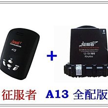 【征服者】GPS-A13 衛星定位測速器 歷史價格詳細信息