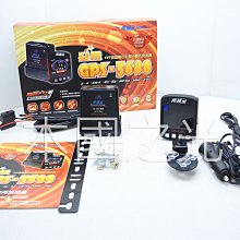 oo本國之光oo 全新 通用型 征服者 GPS CXR-9008 液晶全彩雷達 行車測速器 單機版 歷史價格詳細信息