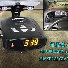 【征服者】GPS-A13 衛星定位測速器 歷史價格詳細信息