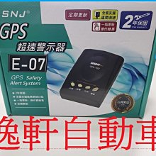 (逸軒自動車)豐田原廠AUX USB 藍芽主機02~13 ALTIS VIOS  WISH INNOVA YARIS 歷史價格詳細信息