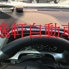 (逸軒自動車)豐田原廠AUX USB 藍芽主機02~13 ALTIS VIOS  WISH INNOVA YARIS 歷史價格詳細信息