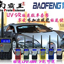 ~No1 南霸王 無線~MOTOROLA GP-338 MTX900 專用 空氣導管耳機麥克風 歷史價格詳細信息