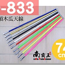 ~南霸王~可刷卡 安裝無線電車套餐 比更有效 掃瞄者 HP 任e行 大通 無敵 響尾蛇 耀星 全視線 復國者 征服者 歷史價格詳細信息
