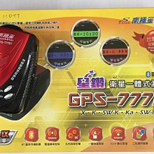 南極星 GPS-777 BT 藍芽 GPS衛星一體式全頻雷達測速器 【禾笙科技】GPS 777 BT/GPS 777BT 歷史價格詳細信息