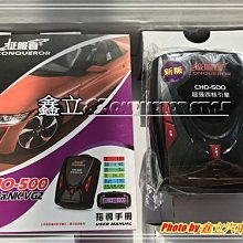 征服者 cho-500 測速器 雷達 保固一年 螢幕變色顯示 免費座標更新 雷達頻率顯示 自建座標功能~自在購 歷史價格詳細信息