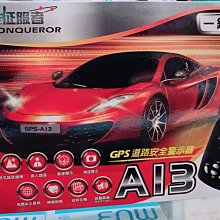 南極星【 GPS-858 衛星測速器】全彩螢幕面板顯示器 固定照相警示 可定期免費更新｜破盤王 岡山 歷史價格詳細信息