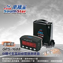 破盤王/岡山 德國藍點 BLAUPUNKT XLF200 AW 鋁合金外殼 12吋主動式重低音 最大輸出500W 歷史價格詳細信息