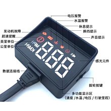 OBD 一分二 (飛耀) 圓線組 1分2 HUD OBDII OBD2 速控鎖 抬頭顯示器 扁線超薄 汽車電腦 歷史價格詳細信息