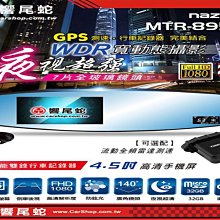 【送32G卡】Focus 焦點 S100 D2 前後1080P 雙鏡頭 機車行車紀錄器【禾笙科技】 歷史價格詳細信息