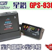 星達四驅兄弟四驅車FMA巨無霸AR旋風沖鋒改裝拼裝車比賽玩具禮物 歷史價格詳細信息