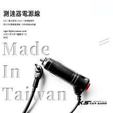 台灣製-極速充電 48W QC3.0智能雙孔USB車充 一拖二汽車點菸用電源供應器 歷史價格詳細信息