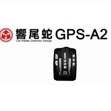 泰山美研社20070601響尾蛇GE-530雙鏡頭行車紀錄器+測速器 全頻偵測GP-1 1080P 南極星 飛樂 雙子星 歷史價格詳細信息