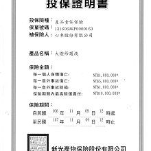 新店【阿勇的店】鯊魚頭/鯰魚頭 安卓機 10吋螢幕 fortis 安卓機+前行車紀錄器 台灣設計組裝 系統穩定順暢 歷史價格詳細信息