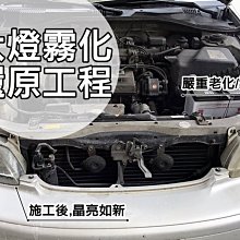 新店【阿勇的店】鯊魚頭/鯰魚頭 安卓機 10吋螢幕 fortis 安卓機+前行車紀錄器 台灣設計組裝 系統穩定順暢 歷史價格詳細信息