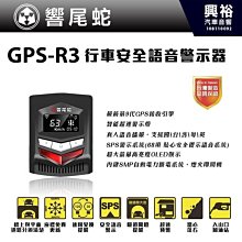 ☆興裕☆【MB QUART】8吋超低音單體喇叭MS1-204＊公司貨 歷史價格詳細信息