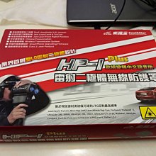 （聊聊議價）征服者 Ai9 雷射防護罩 歷史價格詳細信息