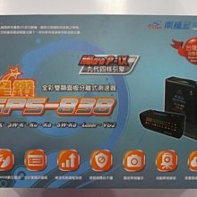 雷達線雕面部提升無針美塑臉部兩頭超聲波提升儀器美容儀 歷史價格詳細信息