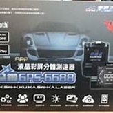 【南極星】GPS-6688 APP 液晶彩屏 分體測速器 歷史價格詳細信息