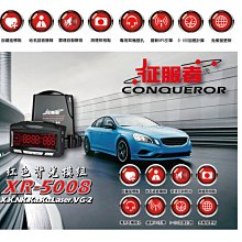 （聊聊議價）征服者 Ai9 雷射防護罩 歷史價格詳細信息