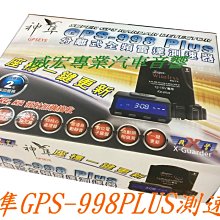 威宏專業汽車音響--英國 Morel Hybrid Ovation  6.5  手工  6.5吋 分音喇叭  美樂儀 歷史價格詳細信息