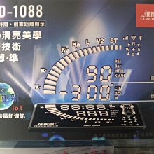 訂購9300元征服者HUD-1088測速器抬頭顯示型 價格比較,價格查詢,歷史價格詳細信息