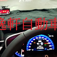 (逸軒自動車)豐田原廠AUX USB 藍芽主機02~13 ALTIS VIOS  WISH INNOVA YARIS 歷史價格詳細信息