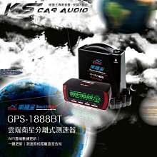 南極星 星鑽GPS-858 彩頻雙顯面板分離式測速器 歷史價格詳細信息