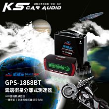 南極星 星鑽GPS-858 彩頻雙顯面板分離式測速器 歷史價格詳細信息