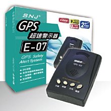 阿勇衛星定位測速器 掃瞄者 GPS E-07 測速器 主機有耳機孔 機車騎士重機騎士也可使用 南北向分離警示 減少誤判 歷史價格詳細信息
