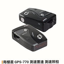 【南極星】GPS-770微型衛星全頻測速器-車用版(送基本安裝) BSMI: R37523 歷史價格詳細信息