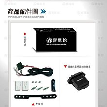 響尾蛇R1國際版全頻雷達測速器 分離式全頻偵測頭雷達 價格比較,價格查詢,歷史價格詳細信息