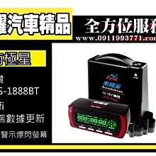 虎耀汽車精品~征服 CONQUER 安卓導航DVD影音多媒體主機  Honda City 歷史價格詳細信息