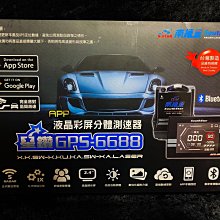 {鼎富拿國際} 響尾蛇A8 1296P 前後錄影 4.5吋超大影幕  2K超強夜拍 倒車影像顯示 手機影幕畫質呈現 歷史價格詳細信息