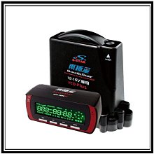 南極星 星鑽GPS-858 彩頻雙顯面板分離式測速器 歷史價格詳細信息