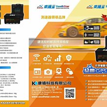 南極星 GPS-858 彩屏雙顯示衛星測速器(單機版)【真便宜】 歷史價格詳細信息