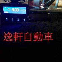 (逸軒自動車)豐田原廠AUX USB 藍芽主機02~13 ALTIS VIOS  WISH INNOVA YARIS 歷史價格詳細信息