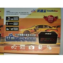 南極星【 GPS-858 衛星測速器】全彩螢幕面板顯示器 固定照相警示 可定期免費更新｜破盤王 岡山 歷史價格詳細信息