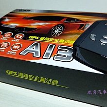 【征服者】GPS-A13 衛星定位測速器 歷史價格詳細信息