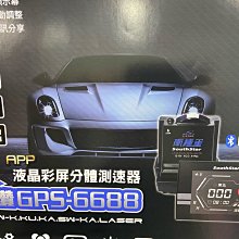 對應速霸陸森林人 駕駛座窗戶開關總成【博立恆】 歷史價格詳細信息