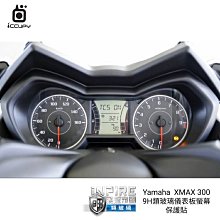 YAMAHA XMAX300 日本 旭風防 短風鏡 歷史價格詳細信息