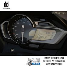 BMW【C600 Sport C650GT G650GS F800R F800GS R1200R】寶馬重機鑰匙包護皮套 歷史價格詳細信息