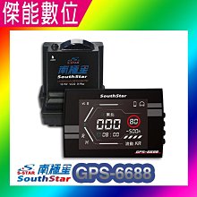 【南極星】GPS-6688 雲端APP 液晶彩屏 分離式 全頻雷達測速器-車用版 送安裝(車麗屋) 歷史價格詳細信息